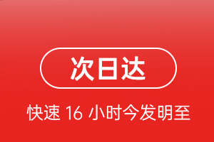 十堰武当山航空运输航空货运 航空货运